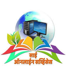 Sai Online Services